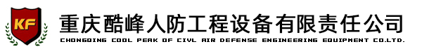 山西安泰控股集團(tuán)有限公司